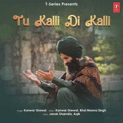 Gal Ban Di - Kanwar Grewal(Mobwap.site) Mp3 Song