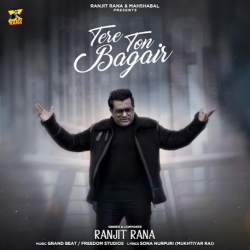 Tere Ton Bagair - Ranjit Rana(Mobwap.site) Mp3 Song