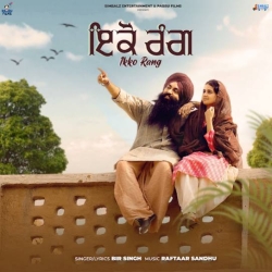 Ikko Rang Bir Singh(Mobwap.site) Mp3 Song