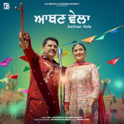 Aathan Vela Gill Hardeep(Mobwap.site) Mp3 Song