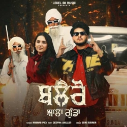 Bolero Ala Gunda Rabaab PB31(Mobwap.site) Mp3 Song