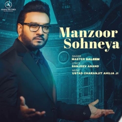 Manzoor Sohneya Master Saleem(Mobwap.site) Mp3 Song