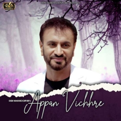 Appan Vichhre Debi Makhsoospuri(Mobwap.site) Mp3 Song