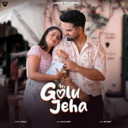 Golu Jeha Guntaj(Mobwap.site) Mp3 Song