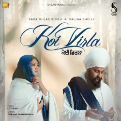 Koi Virla Baba Gulab Singh Ji(Mobwap.site) Mp3 Song