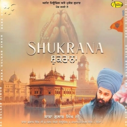 Shukrana Baba Gulab Singh Ji(Mobwap.site) Mp3 Song