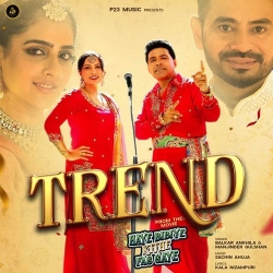 Trend Balkar Ankila(Mobwap.site) Mp3 Song