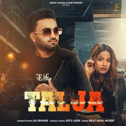 Talja Ali Bhaini(Mobwap.site) Mp3 Song