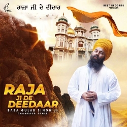 Raja Ji De Deedaar Baba Gulab Singh(Mobwap.site) Mp3 Song