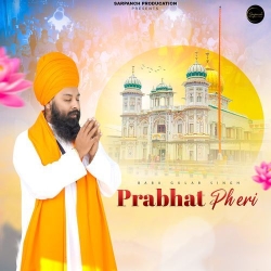 Prabhat Pheri Baba Gulab Singh(Mobwap.site) Mp3 Song