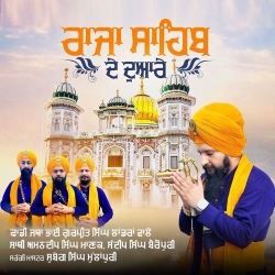 Raja Sahib De Duare_Dhadi Jatha Gurpreet Singh Landran Wale(Mobwap.site) Mp3 Song