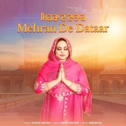 Mehra De Dataar Gurlez Akhtar(Mobwap.site) Mp3 Song