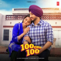 100 Cho 100 Akaal(Mobwap.site) Mp3 Song