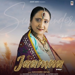 Jaamna Sukhwinder Grewal(Mobwap.site) Mp3 Song