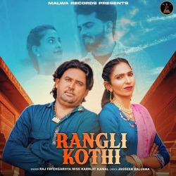 Rangli Kothi Raj Fatehgarhya(Mobwap.site) Mp3 Song