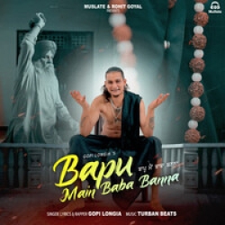 Bapu Main Baba Banna Gopi Longia(Mobwap.site) Mp3 Song