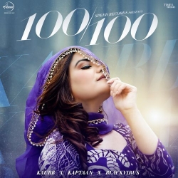 100-100 Kaur B(Mobwap.site) Mp3 Song