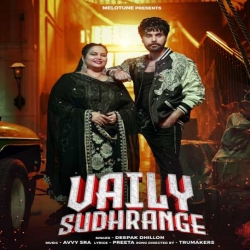 Vaily Sudhrange Deepak Dhillon(Mobwap.site) Mp3 Song