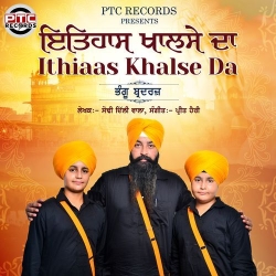 Ithiaas Khalse Da Bhangu Brothers(Mobwap.site) Mp3 Song