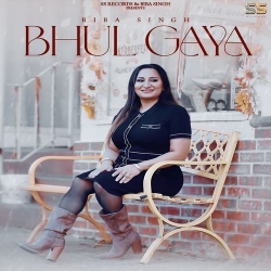 Bhul Gaya Biba Singh(Mobwap.site) Mp3 Song