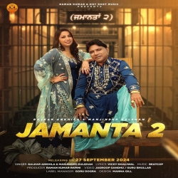 Jamanta 2 Balkar Ankhila(Mobwap.site) Mp3 Song