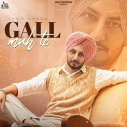 Gall Muh Te Ekam Chanoli Mp3 Song