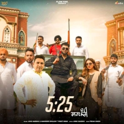 525 Sarpanchi Jung Sandhu Mp3 Song