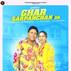 Ghar Sarpanchan Da Balkar Ankhila Mp3 Song