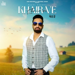 Khair Ve Raavi Cheema Mp3 Song