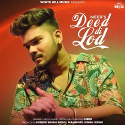 Deed Di Lod Meer Mp3 Song