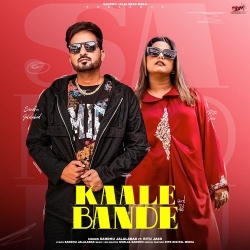 Kaale Bande Sandhu Jalalabad Mp3 Song