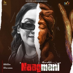 Naagmani Meenakshi Mp3 Song