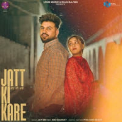 Jatt Ki Kare Jay Dee Mp3 Song