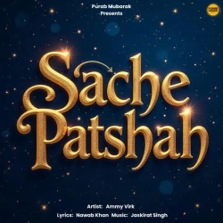 Sache Patshah Ammy Virk Mp3 Song