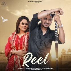 Reel Rasool Sidhu Mp3 Song